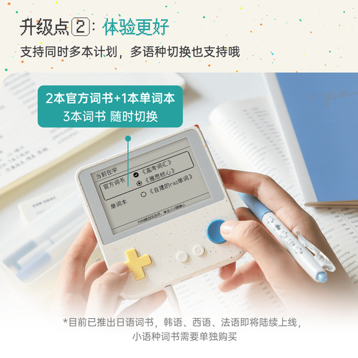 BaiCi word machine Max super large ink screen real person pronunciation portable synchronized teaching materials primary school college entrance examination vocabulary memorization tool OCC newly upgraded Xiaomigua