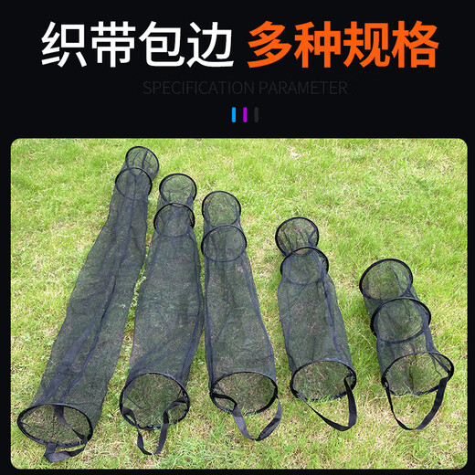 Wing Ying Fish Protection Net Small Fish Protection Wild Fishing Portable Fishing Small Eye Net Bag Anti-hanging Quick-drying Folding Fishing Protection Stream Walking Fishing Bag 0.2cm 0.5m 2mm Small Mesh 15cm Diameter (Portable Strap Model)