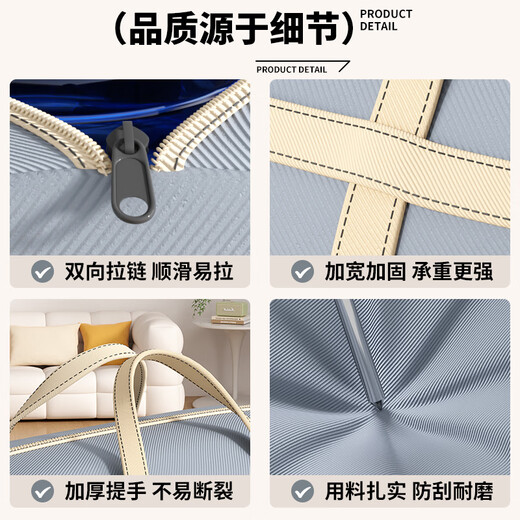 Jiebaina Moving Packing Bag Oxford Cloth Large Capacity Clothes Quilt Storage Bag Clothes Quilt Luggage Organizing Bag Gray-Big Mac Reinforced and Thickened Non-Woven Fabric Waterproof and Moisture-proof