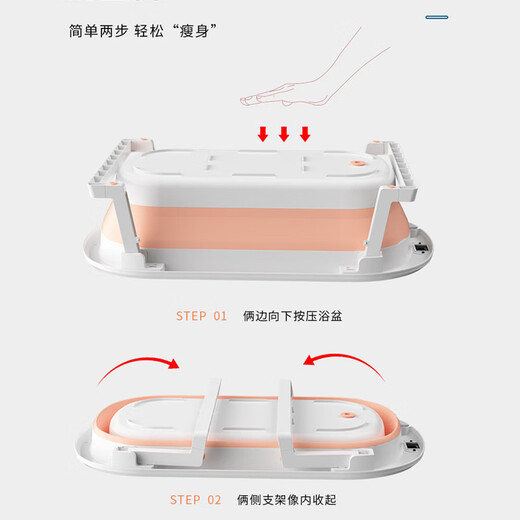 Pet dog cat bath basin cat Teddy special bath basin bathtub puppy bath bucket cat basin foldable rose powder 25 Jin Jin equal to 0.5 kg, with drain outlet and bracket inside