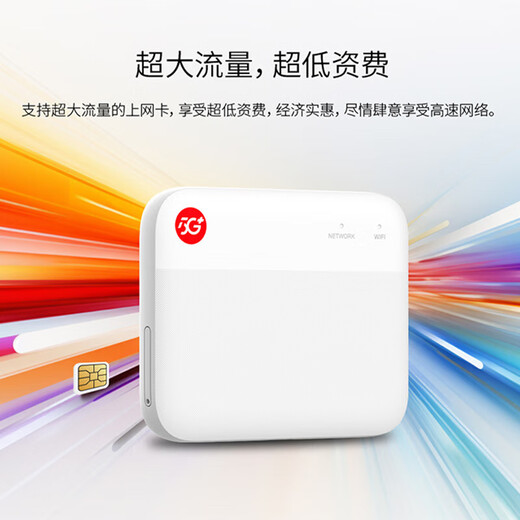ZTE F50 disfruta de un tráfico nacional de 1500G Tarjeta enchufable modelo 2025 Wifi portátil 5G Netcom pro completo que acompaña al enrutador inalámbrico para automóvil con punto de acceso WiFi para computadora portátil YM25 5G F50 (versión enchufable de tarjeta)
