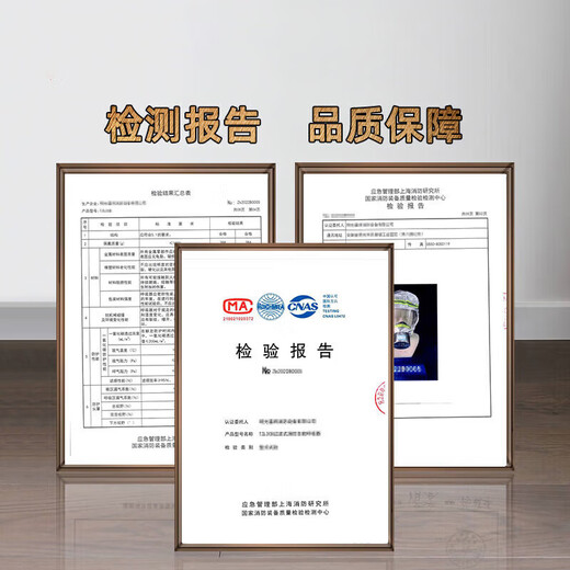 Zhunhang fire mask 3C certified fire-proof, smoke-proof gas mask, fire escape mask, filter-type self-rescue respirator, shawl style, thickened filter-type respirator