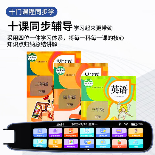 Bolígrafo de lectura en inglés Ji Xingbao, bolígrafo de aprendizaje de escaneo integral sincrónico para escuela primaria, secundaria y preparatoria, escaneo universal de 5,5 pulgadas, versión superior de traducción fuera de línea de 5,5 pulgadas + cajas de libros ilimitadas + respuesta fotográfica