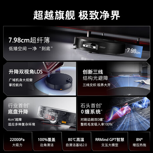 Roborock sweeping robot all-in-one sweeping and mopping G30 automatic water supply and drainage version, automatic dust collection, hot water washing, mop drying, rehydration, wiping and mopping the floor G30 water supply and drainage, automatic water change