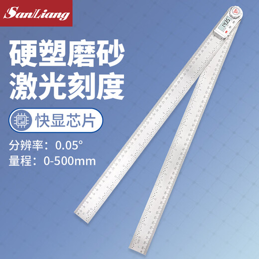 Three-quantity 90-degree measuring instrument multi-function digital display angle ruler universal energy angle ruler protractor woodworking high precision JDC07 0-500mm (stainless steel ruler body)