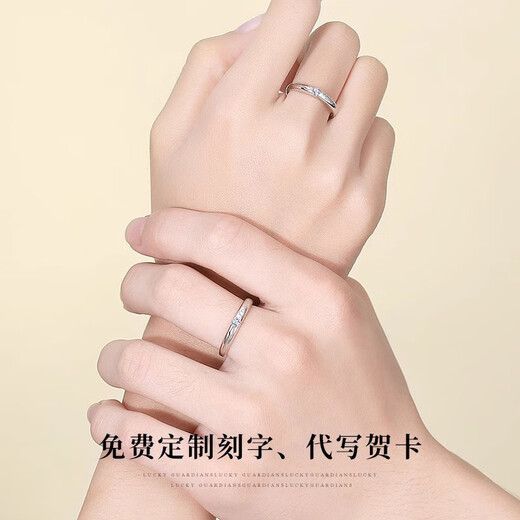 MZMZ starts from the heartbeat platinum couple ring PT950 platinum pair ring Valentine's Day birthday gift for girlfriend and wife Light luxury model - single ring local warehouse for next day delivery