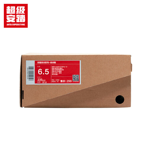 Super Anta Spiritual Arc丨Sports Shoes for Women Anta Spring Breathable Cushioning Lightweight Training Running Shoes for Women 122517791U Leather Version Ivory White/Lotus Root Gray-2 36/(Female Size 5.5)