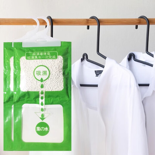 Dehumidification bag desiccant moisture absorption dormitory student hanging wardrobe bag moisture absorption household artifact 5 packs double moisture absorption + each bag is individually packaged