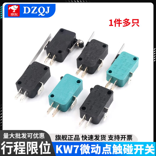 Stroke limit micro-point touch switch KW7-0 KW7-1 KW7-2 KW7-3 micro-motion self-reset KW11 KW8-0C handleless
