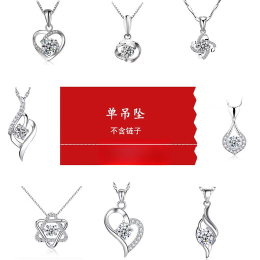 Guanpu Pavilion Fat Donglai's same style pt950 platinum pendant without chain PT950 women's necklace single pendant single platinum clavicle chain platinum style 1.