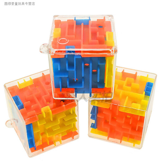 Rubik's Cube Unlock/Level Battle/Maze/Stress Reduction Children's Rolling Ball Maze Desktop Game 3D Stand-up Three-dimensional Maze 20