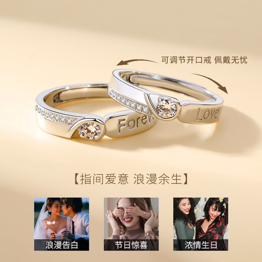 Seven rings for couples, a pair of rings, pure silver 999, high-end, live mouth-adjustable commemorative gift for girlfriend and wife