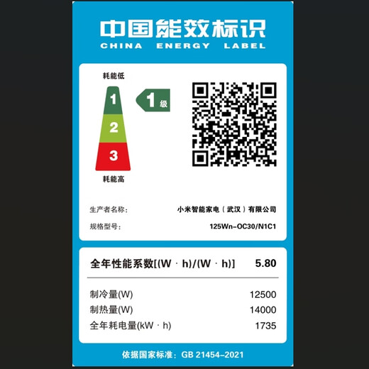 Xiaomi (MI) Mijia central air conditioner Pro 5 HP one for three, super first-class energy efficiency, whole house air management, smart air conditioner, one price all-inclusive 125Wn-OC30/N1C1 5 HP first-class energy efficiency