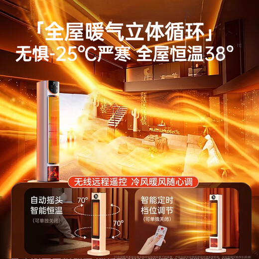 Xiaomi Guoba's new graphene household energy-saving air heater winter electric heating bedroom large-area export to domestic sales Ai smart flame 200 whole-house heating variable