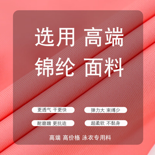 He Jiagong Children's Swimsuit Girls' Swimsuit One-piece Long Sleeve 2025 New Sunscreen Quick-drying High-End Swimwear Sunset Orange Cloud 100 CM Free Swimming Cap