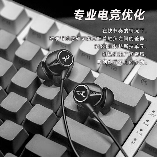 SOMIC S680 wired in-ear headphones for gaming, e-sports, computers, and mobile phones, dedicated to listening to sound, CSGO, shadow black 3.5mm