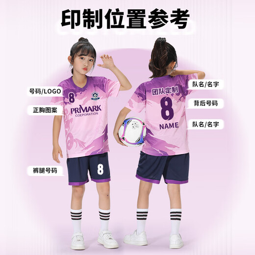 Un costume de football pour enfants de l'UNCN pour les élèves des écoles primaires garçons et filles et les jeunes de la compétition de formation de football de football rapide COMMISSION COMMISSION 9227-RED (même modèle pour hommes et femmes) (hauteur 160-165 cm)