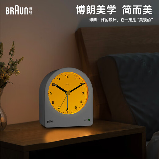 Braun German brand imported alarm clock is exquisite, simple and beautiful, one-click snooze student special wake-up artifact, silent luminous desktop bedroom bedside clock clock New Year gift