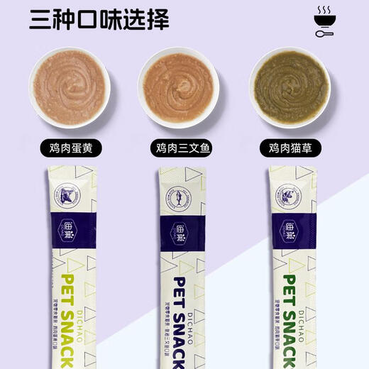 Dichao Cat Snacks Cat Snacks Wet Food Supplementary Nutritional Cat Rice No Food Attractant Replenishing Nutritional Cat Strips Chicken Cat Grass Flavor 100 Count