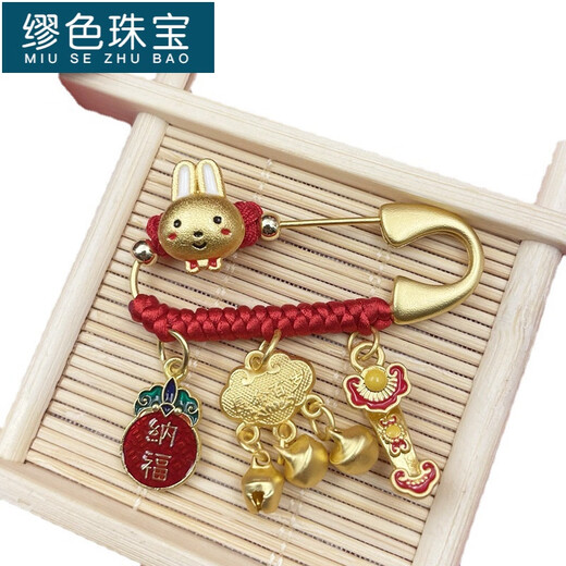 MiU Se Zodiac Dragon Baby Pin Lock Pin Baby Pendant Newborn Snake Baby Maternity Pin New Snake Baby B00-102