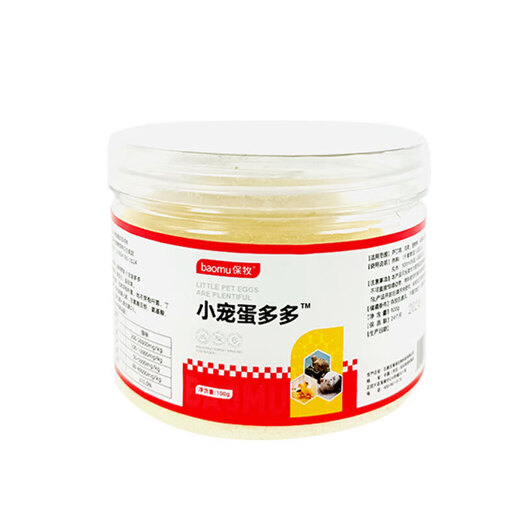 Egg Duoduo for Little Pets, Egg-Producing Egg-laying Spirit, Turtle, Parrot Nutrition, Electrolytes, Multivitamins for Chicken, Duoduo Eggs for Little Pets, 5 cans/100g (spoon included)