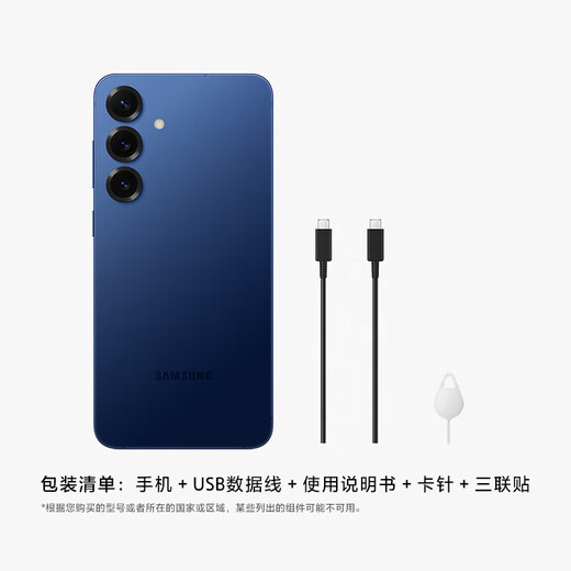Samsung S25+ National Government Subsidy Super Humanoid AI Assistant Enhanced Visual Image Snapdragon 8 Extreme Edition Mobile Platform 5G Mobile Phone Ocean Blue 12GB+256GB