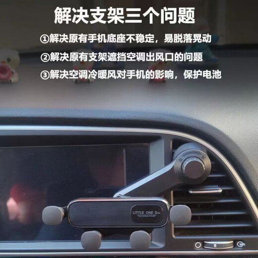 Veribin Compact and Light Luxury 2025 Car Mobile Phone Holder Does Not Block the Air Conditioner Ventilation Door Car Navigation Fixed Support Gravity Short Arm Panel One--(Without Bracket) New Upgrade in 2024