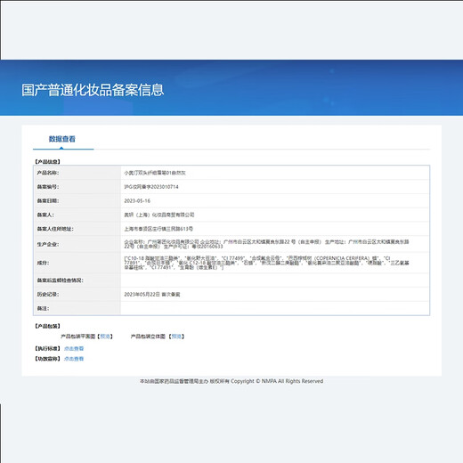 Littleondine double-ended ultra-fine eyebrow pencil 01 natural gray 0.12g glue eyeliner waterproof and sweat-proof not easy to smudge Christmas gift