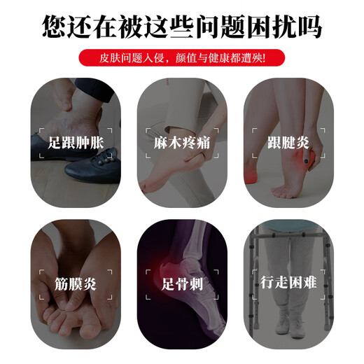 Beigong Foot Heel Kang Patch for heel pain and swelling, heel pain, Achilles tendon, heel pain, bone spurs, fascia foot type patch, double effect (mild pack) 6 patches * 2 boxes
