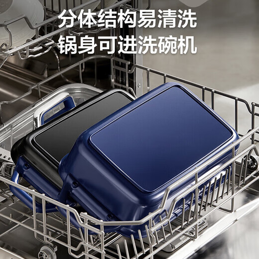 苏泊尔（SUPOR）多功能锅 家用5L大容量电煮锅电火锅 电锅一体多功能锅火锅专用锅不锈钢电蒸锅炖蒸煮一体多用途锅 H50FC983A【四盘配置，五档火力，智能触控】