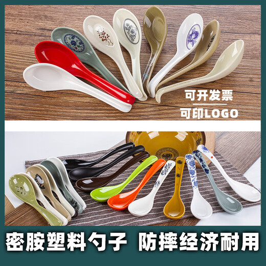 Jingwan A5 grade melamine spoon plastic hook spoon porcelain ramen spicy soup spoon commercial hotel restaurant special A5 blue and white flat spoon with high temperature resistance of 120 degrees 10 pieces