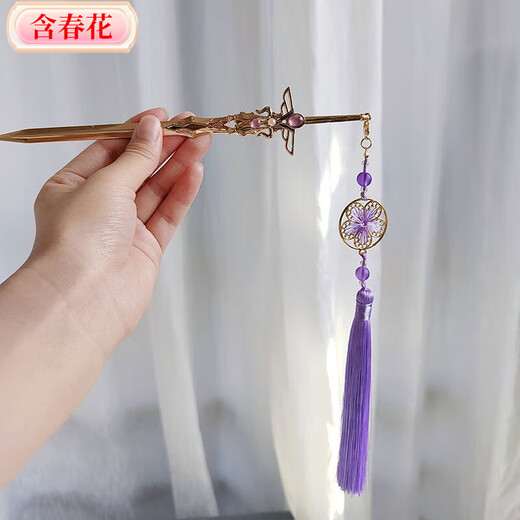 New Chinese-style hairpin with spring flowers, long tassels, cool feeling hairpin, ancient style Hanfu cheongsam headdress, sword hairpin for women, sword hairpin, silver naked hairpin