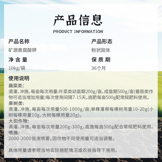 Nanhua Qianmu mineral source potassium fulvic acid humic acid water-soluble fertilizer for rooting and strengthening seedlings to regulate soil fruit trees and vegetables melon and fruit fertilization mineral source potassium fulvic acid 10kg