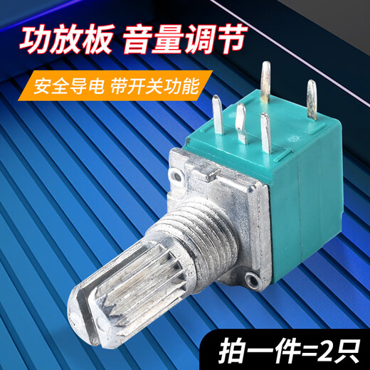 RK097NS G N single-joint double-joint potentiometer B5K/10K/20K/50K/100K volume audio with switch 50K RK097NS with switch single-joint 5-pin with 2 nut washers
