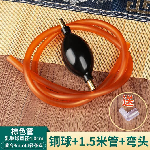 Vinoa tea tray drainage pipe water-absorbing ball coffee table water pipe tea table tea table hose tea 0.8cm diameter suitable for 1 meter white pipe + water-absorbing ball + elbow