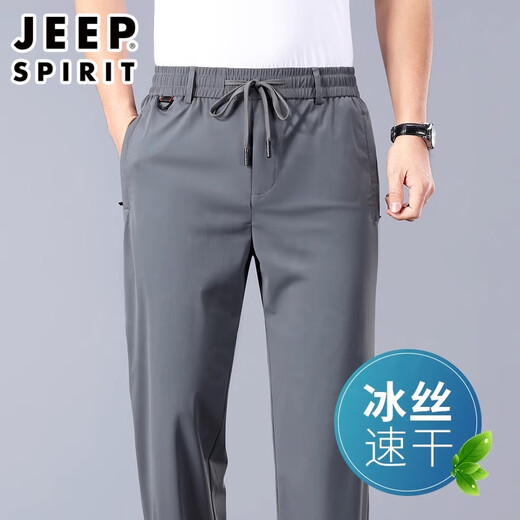 JEEP冰丝速干运动裤男夏季薄款中年男裤宽松超薄抗皱垂感高腰休闲裤男 灰绿 XL 【推荐135-152斤】