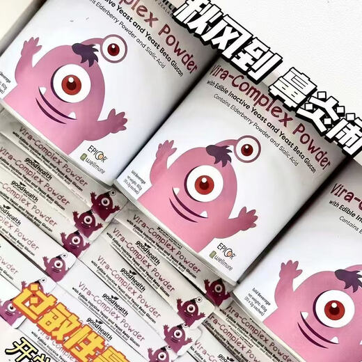 【官方直售】乳铁蛋白钙铁锌益生菌维尔敏乳糖酶纽好康刮码 维尔敏复合粉 60g/罐