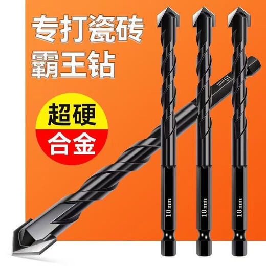 Hexagonal Overlord drill tile drill bit concrete 6mm set glass hole opener electric drill punch alloy triangle drill Hexagonal Overlord drill 3mm 1 piece