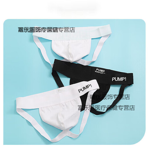 Zi Jiafu small underwear men's double butt underwear sexy breathable cotton small underwear young men exposed buttocks sports solid white thong white cotton XL 2 feet 5-2 feet 8