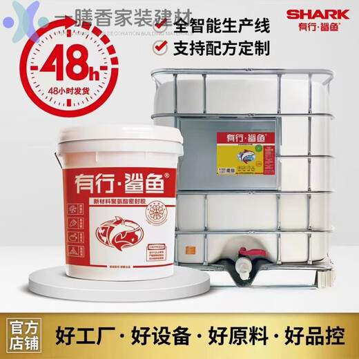 Nippon à deux composants de la poudre de colle de durcissement agent de durcissement de la colle en polyuréthane modèle complet de requin youhang 2-kilogramme Jin [Jin est égal à 0,5 kg] agent de durcissement Youhang Shark 695 Gue en polyuréthane (25-kilogramme Jin [Jin est égal à 0,5 kg] Glue +