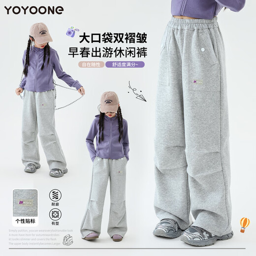 Yoyo one girls wide-leg pants spring and autumn 2025 big girls American workwear paratrooper pants children spring straight pants western style 15265 purple 120 120cm