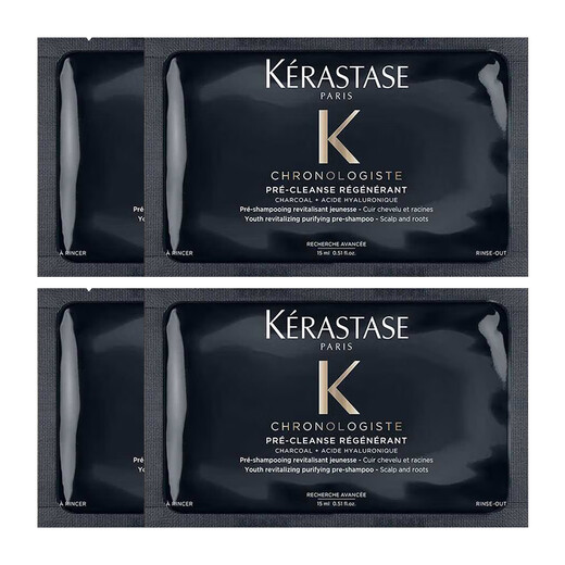 KERASTASE Black Diamond Key Source Hair Mask 15ml*4 pieces sample travel size cares for hair, softens and repairs damaged hair, immediate clearance