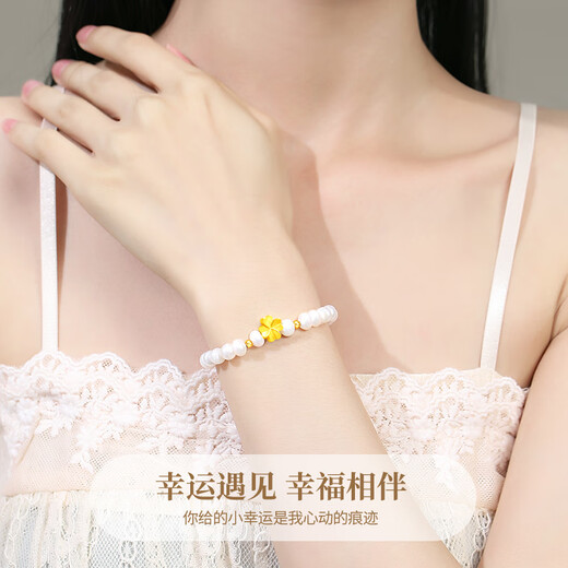 Chinese gold gold four-leaf clover pearl bracelet women's pure gold transfer bead bracelet birthday gift for girlfriend and wife to commemorate high-end pure gold four-leaf clover pearl bracelet + certificate gift box
