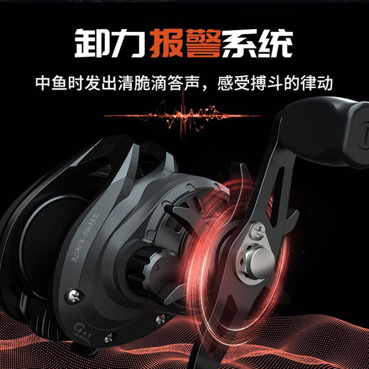 Shimano mechanic Shimano Black Shark all-metal water droplet wheel black big wheel sea fishing anti-seawater long-range shot thunder strong wheel deep line cup road all-metal deep cup free No. 3 PE line left-hand type
