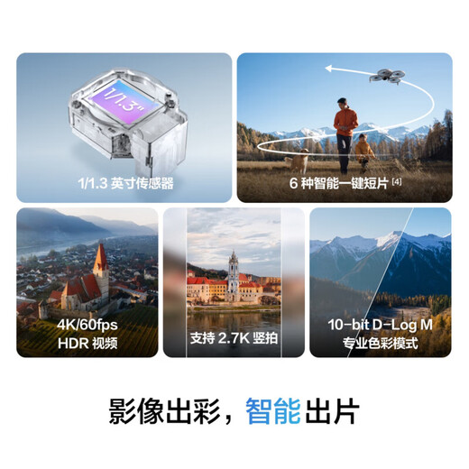 DJI Flip Drone, Vlog polyvalent portable, machine de photographie aérienne, camping en plein air, voyages, portable, anti-chake haute définition, AI de suivi intelligent Mini Drone, Flip Standard Set, Free Exchange