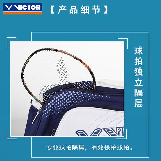 Nouveau sac de badminton de VICTOR, sac à main multifonction, sac à bandoulière, sac de raquette de badminton de la série de base de 3 paquets BR2103 Sac de raquette de 3 paquets BR2103/B pierre bleue