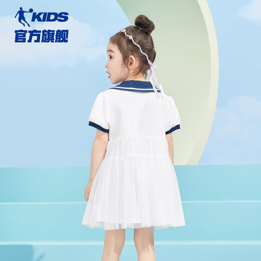 Jordan (QIAODAN) girl's knitted dress summer new shopping mall same style children's clothing children's princess gauze skirt white 110