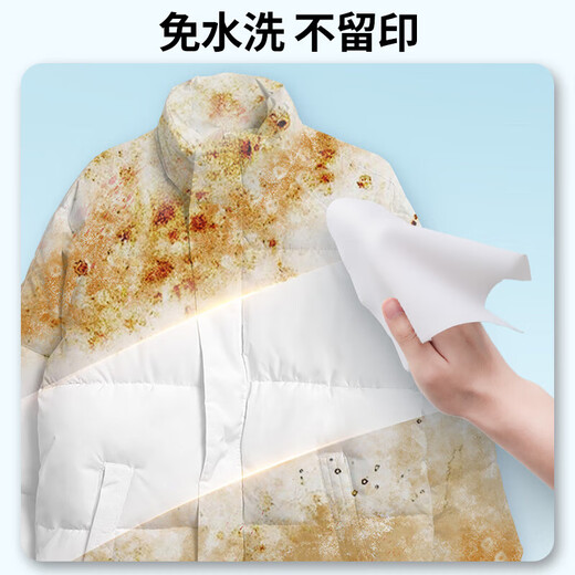 Kobayashi Yasuo down jacket cleaning wipes 60 pieces down jacket dry cleaning detergent water-free powerful stain removal clothes degreasing artifact