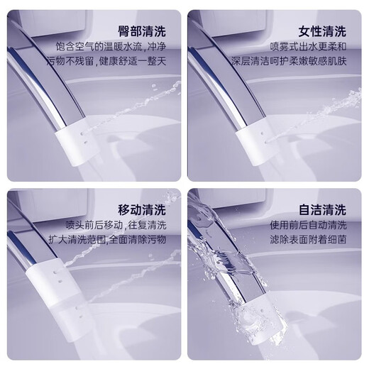 Kohler (KOHLER) household smart toilet all-in-one fully automatic hot flushing and sterilization dual waterway toilet with no water pressure limit white screen-top version-smart voice-anti-splash foam 300