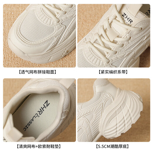 Zhr Zapatos de papá gruesos para mujeres Nuevos zapatos de mujer transpirable para mujeres con calzado deportivo de desgaste suave y resistente para mujeres G753 beige 38